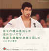 judo.jpg (128231 バイト)